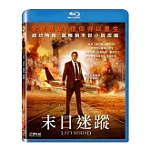 末日迷蹤 (藍光BD)
