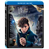 怪獸與牠們的產地 3D+2D 雙碟版 (2BD藍光)