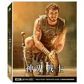 神鬼戰士II UHD+BD 三碟限定鐵盒 (國際版)