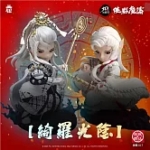 【預購】3D激戰天下-激戰017【綺羅光陰】