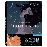 藍色恐懼: 數位修復珍藏版 (藍光BD)