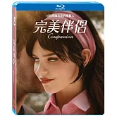 完美伴侶 (藍光BD)