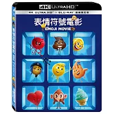 表情符號電影(雙碟限定) (UHD+藍光BD)
