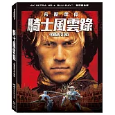 騎士風雲錄 UHD+BD 雙碟鐵盒版