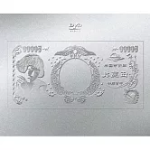 椎名林檎 /（生）林檎博’24 -景気の回復-【初回限定盤】(DVD) 環球官方進口