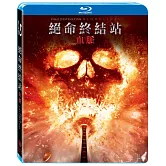 絕命終結站 血脈 (BD)