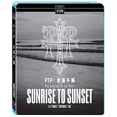 PTP: 永遠不滅 (藍光BD)