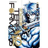Terra Formars ~ 火星任務 ~(16) (電子書)