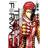 Terra Formars ~ 火星任務 ~(11) (電子書)