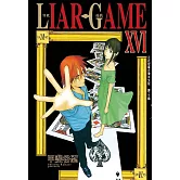 LIAR GAME-詐欺遊戲(16) (電子書)