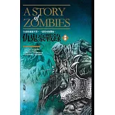 仇鬼豪戰錄 (電子書)