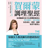 找回活力與熱情