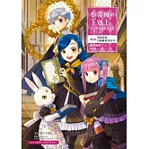 小書痴的下剋上：為了成為圖書管理員不擇手段！【第四部】貴族院的自稱圖書委員VI【無特典】 (電子書)