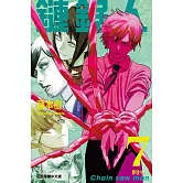 鏈鋸人 (7) (電子書)