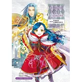 小書痴的下剋上：為了成為圖書管理員不擇手段！【第四部】貴族院的自稱圖書委員IX【無特典】 (電子書)