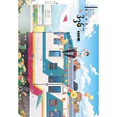 單行向北：336公里的單程票 (電子書)