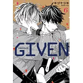 GIVEN 被贈與的未來(06) (電子書)