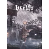 DEEMO II：美術設定集 (電子書)