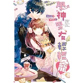 Mr. Right~學神男友輕輕寵 (電子書)