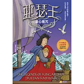 亞瑟王６：盜心魔咒（中英雙語版，附外師朗讀音檔QR code） (電子書)