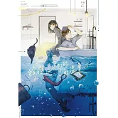 給你這世界的一點溫柔 (電子書)