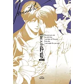 Breath呼吸 (上) (電子書)