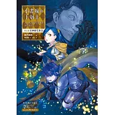 小書痴的下剋上：為了成為圖書管理員不擇手段！【第五部】 女神的化身IX【無特典】 (電子書)