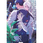 心鏈 (上) (電子書)