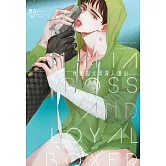 疼愛忠犬需深入淺出 (電子書)