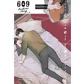 609 Bedtime Story(下) (電子書)