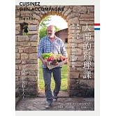 大師的料理課：米其林名廚菲利普．埃切貝斯特的廚藝指南 (電子書)