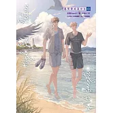 黑幫變成高中生 3 (電子書)