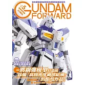 鋼彈最前線：機動戰士鋼彈「逆襲的夏亞MSV」 (電子書)