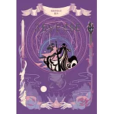 REVERSE．卷三（暢銷言情名家鏡水奇情魔幻力作．完結篇） (電子書)