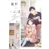 觸動她的記憶 (電子書)