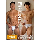 PASSION：人態好攝影集4（數位特別版） (電子書)