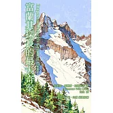 富蘭其探長的最大奇案 (電子書)