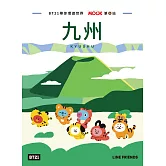 BT21帶你環遊世界：MOOK第6站──九州 (電子書)