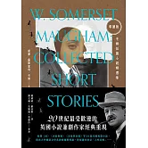 【導讀版】毛姆短篇小說精選集（附 贈博客來電子書獨家圖卡） (電子書)
