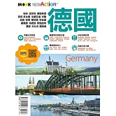 德國 (電子書)