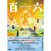 <center>科幻奇幻