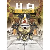 乩身II 6：給天庭的求救信 (電子書)