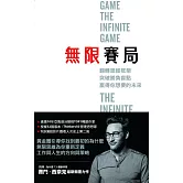 賽門．西奈克電子書+有聲書套書(5冊) (電子書)