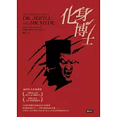 化身博士 (電子書)