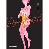 進不去（《不要忘記我》作者最新作品） (電子書)