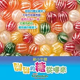 甜甜的糖從哪來 (有聲書)