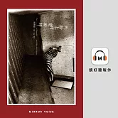 天橋上的魔術師 (有聲書)