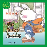 離家出走！The Rebel Rabbit (中英雙語故事) (有聲書)