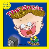大頭比利 The Brain (中英雙語故事) (有聲書)