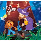 小熊寬寬與魔法提琴3：文字塔大闖關 (有聲書)